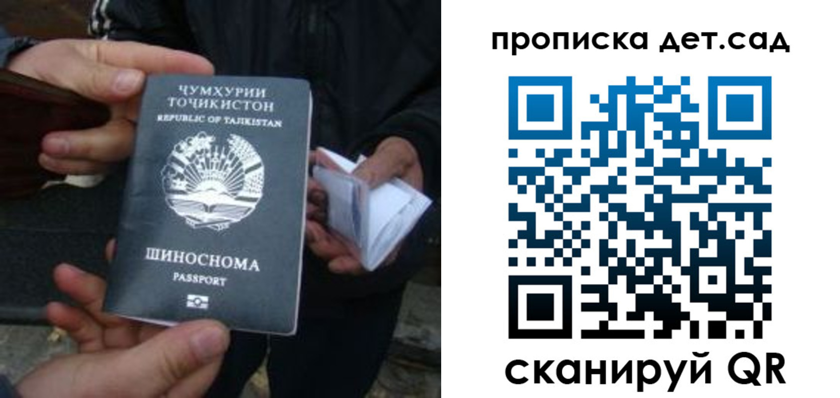 миграционный учет в Красноуральске